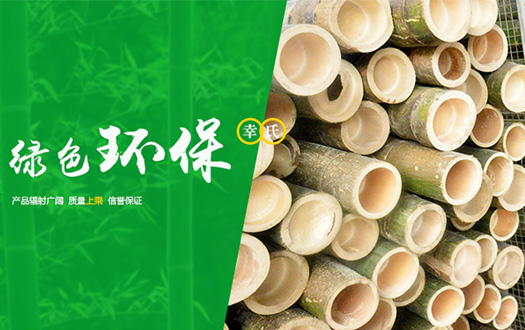 泸州幸氏竹木有限公司